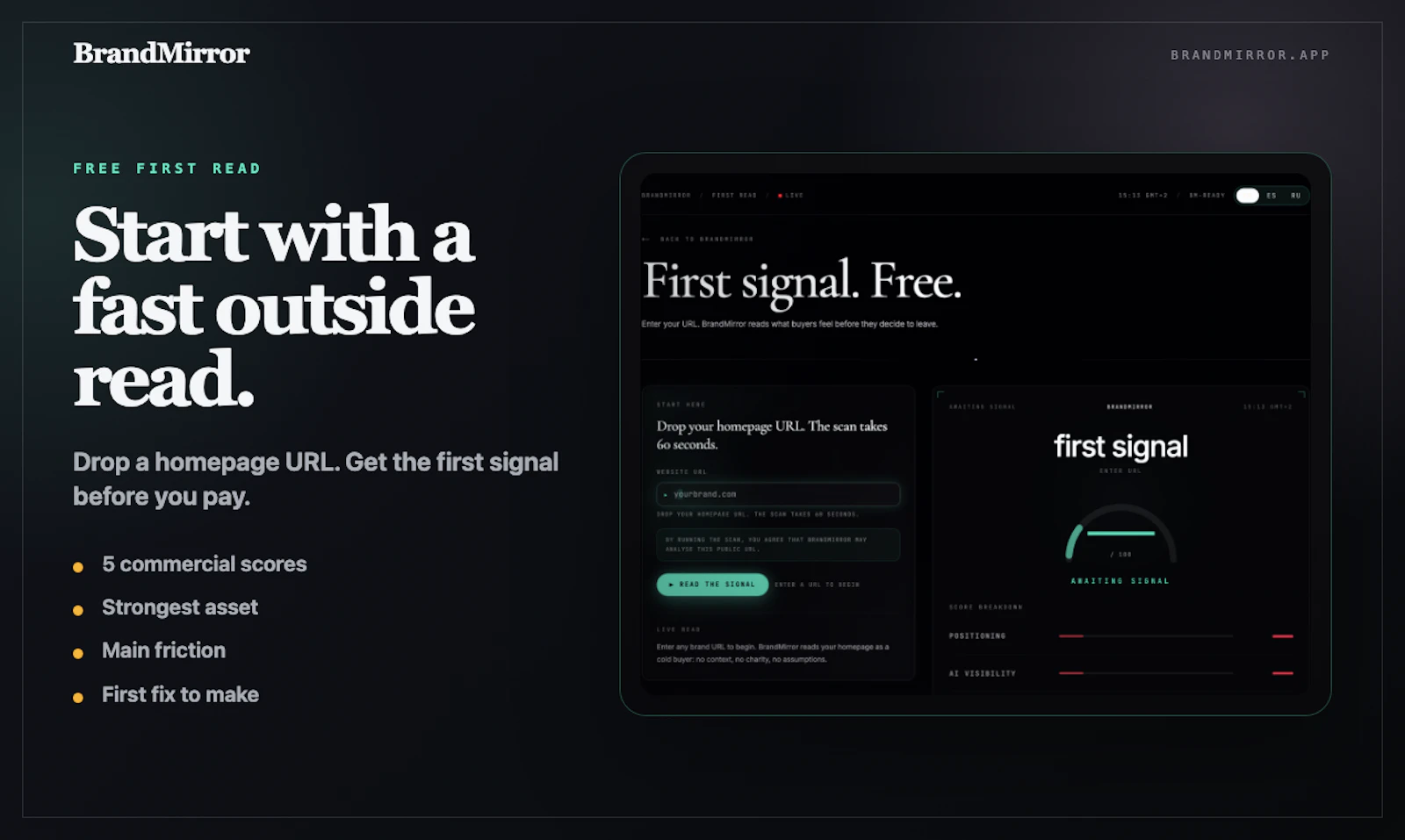 BrandMirror screenshot 3