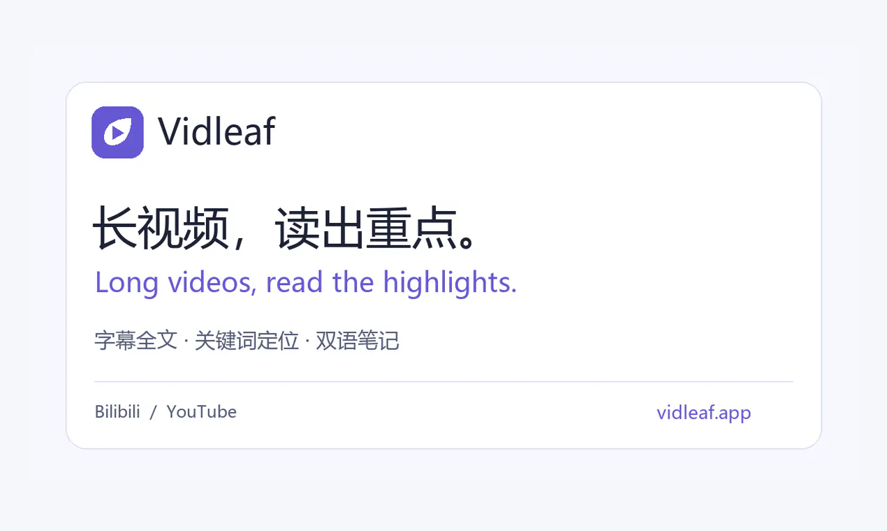 Vidleaf gallery image