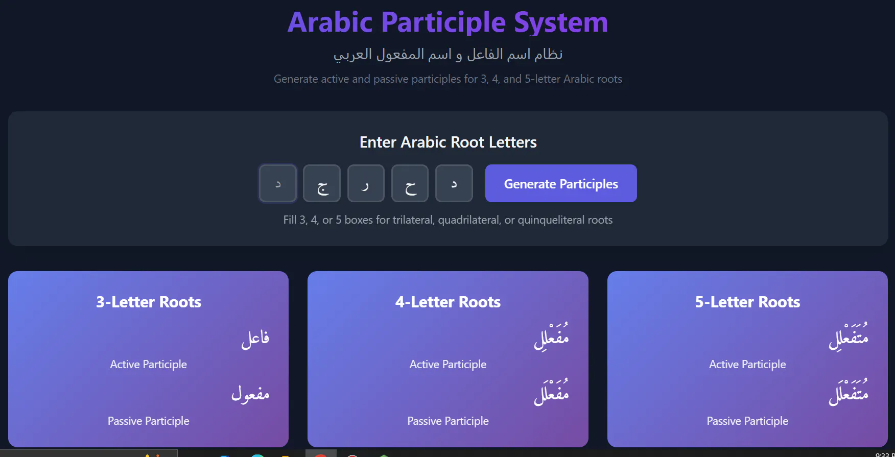 Learn Arabic with Gene_Conj gallery image