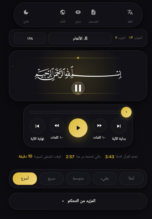 كلمات gallery image