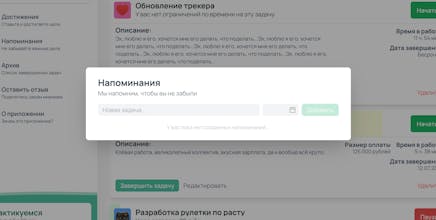 Simple tracker of dream gallery image