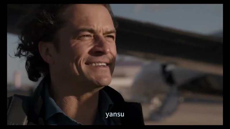 Yansu screenshot 1 (video preview)