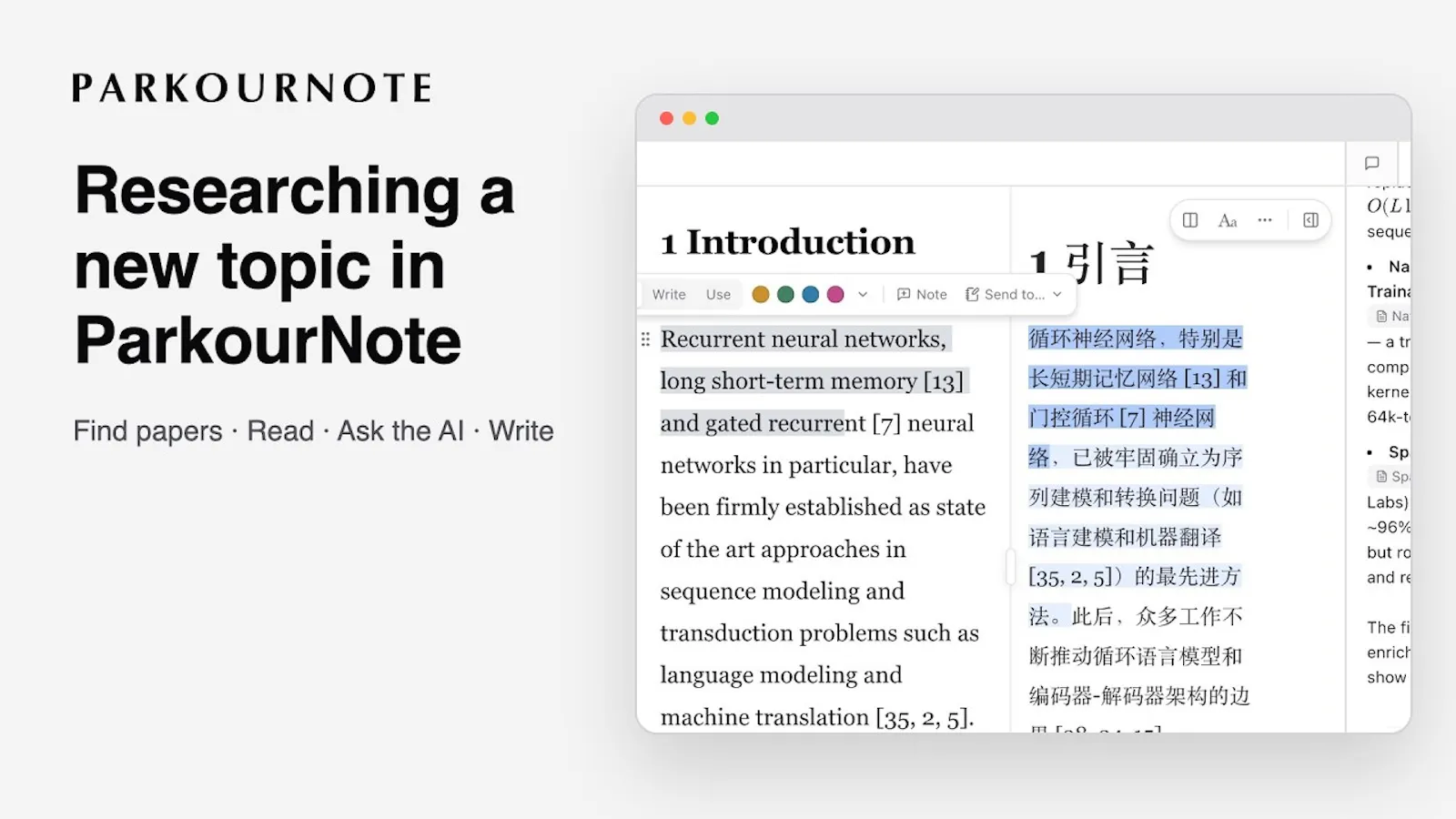 ParkourNote screenshot 1 (video preview)