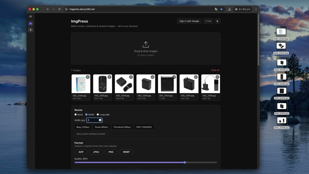 ImgPress gallery image