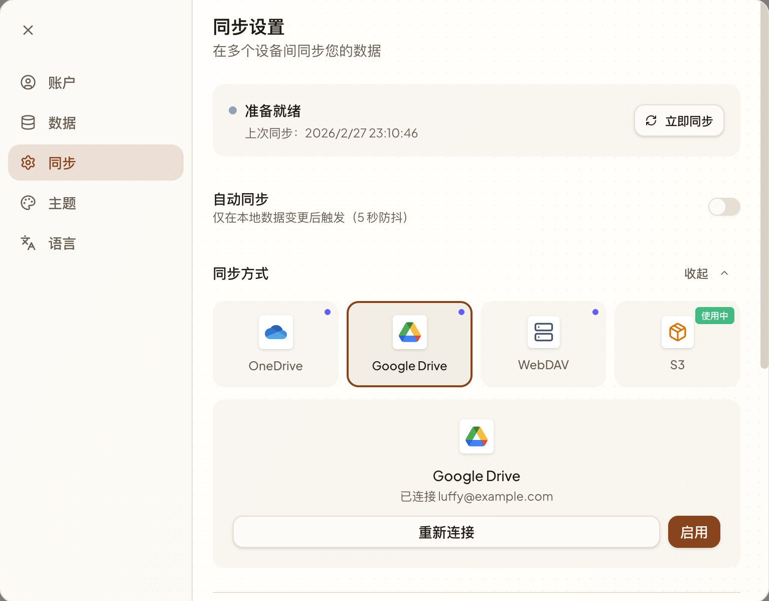 HowToFocus.app gallery image