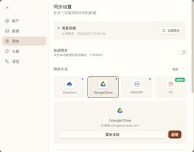 HowToFocus.app gallery image