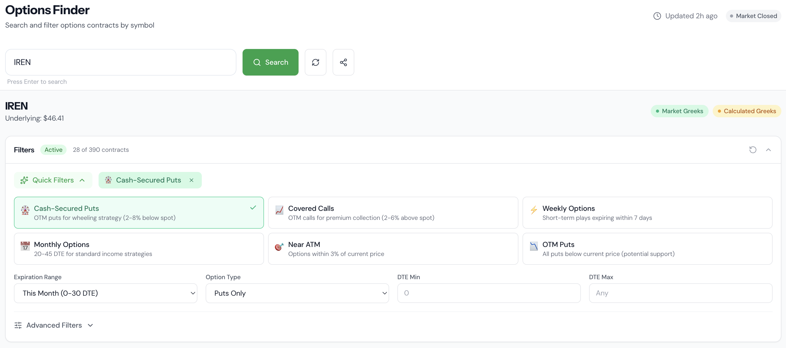 Optioneer gallery image
