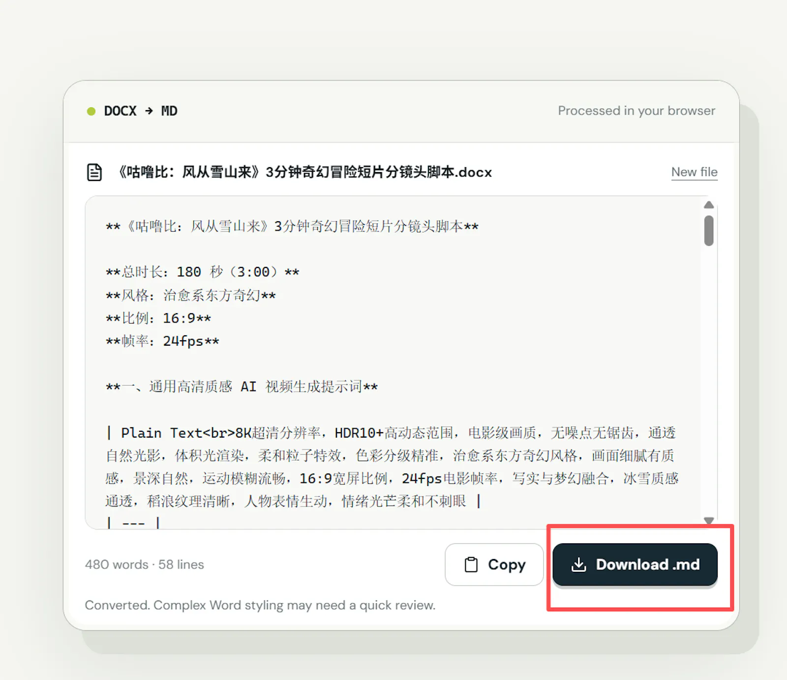 WordToMarkdown screenshot 1
