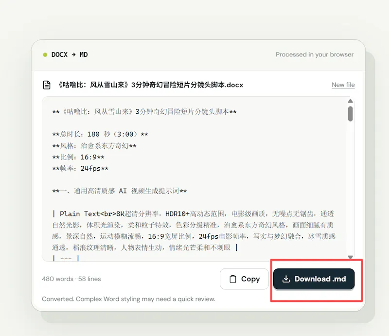 WordToMarkdown screenshot 1