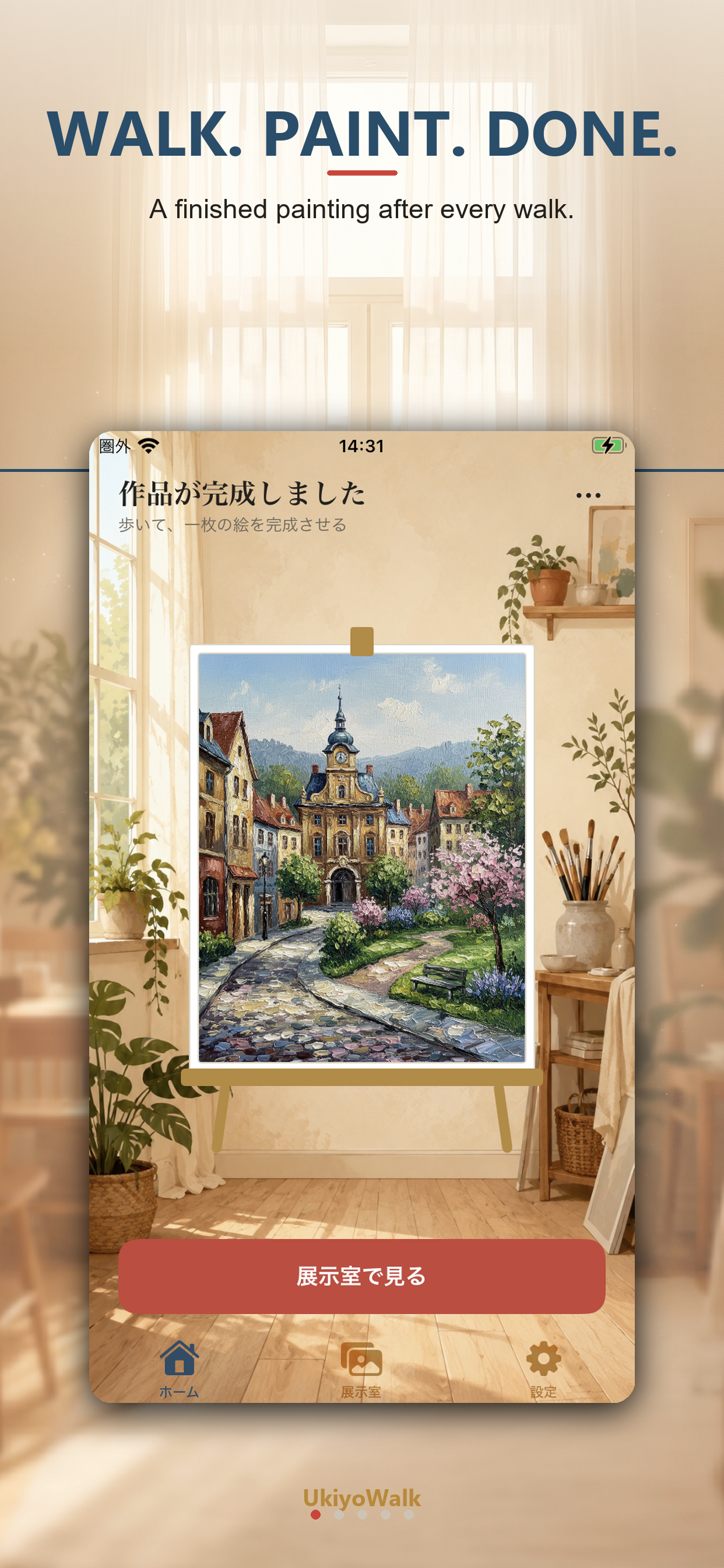 UkiyoWalk gallery image