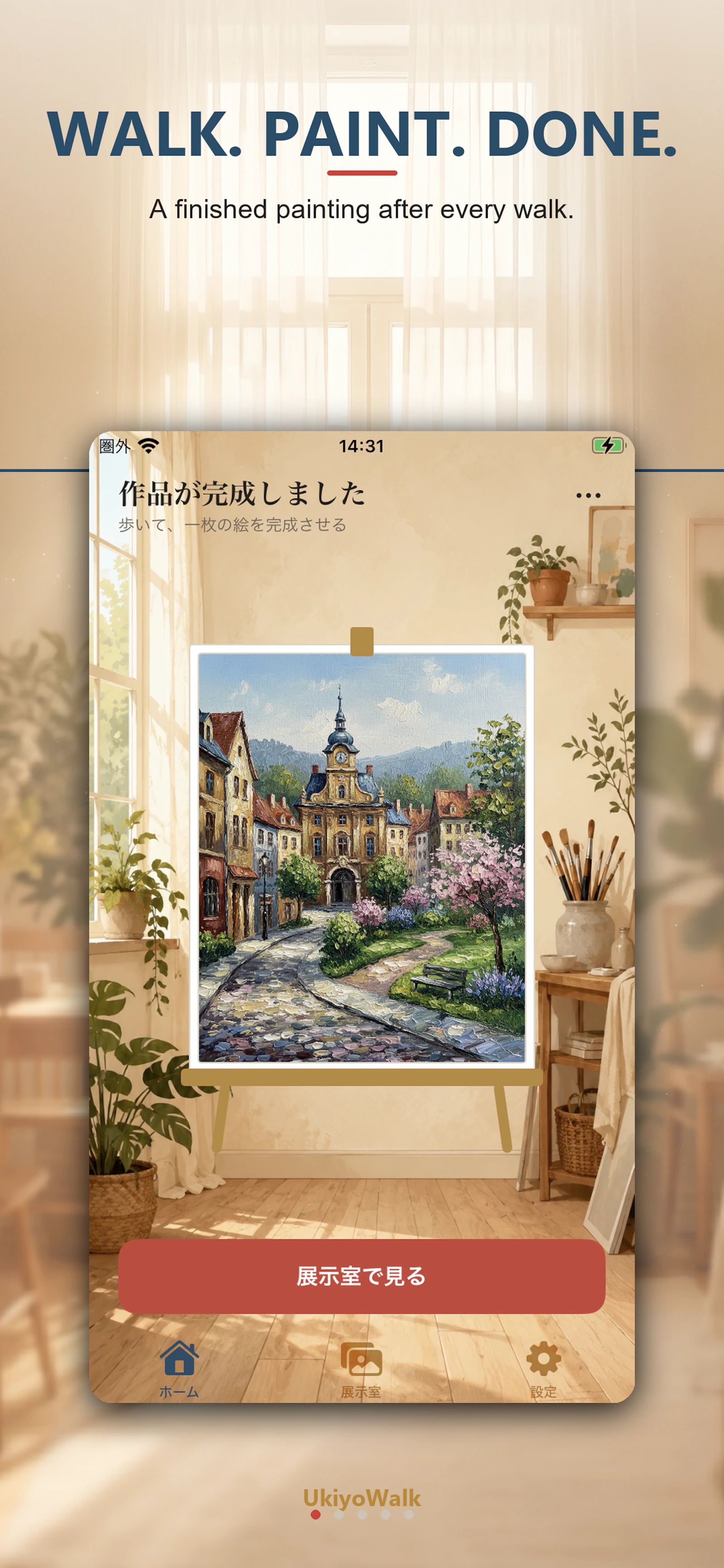 UkiyoWalk screenshot 1