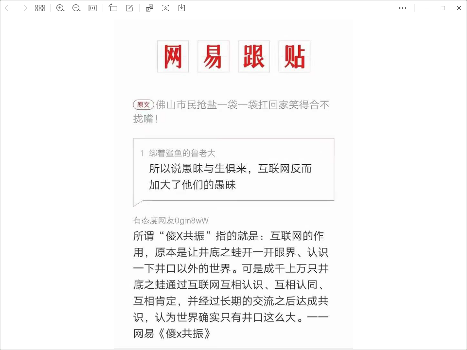 Media Trở nên 59