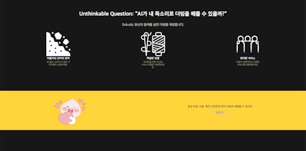 DUB AI gallery image