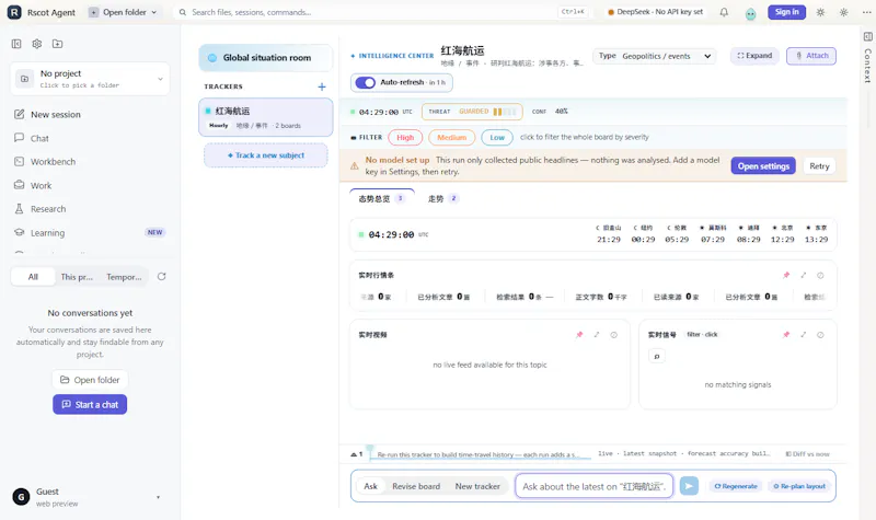 Rscot screenshot 23