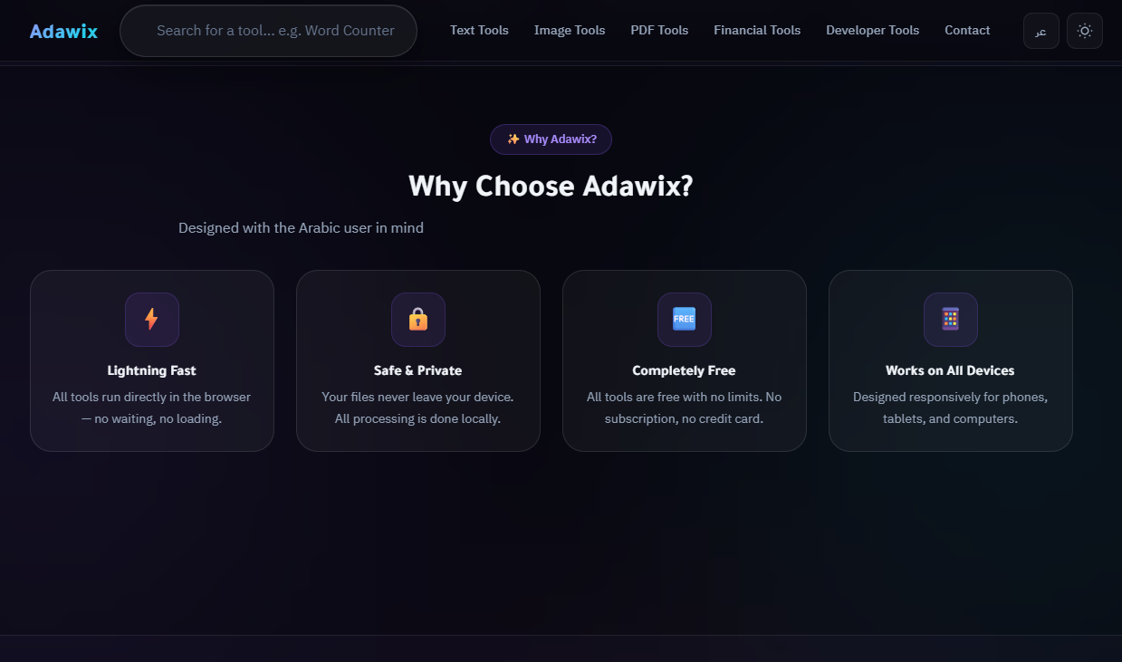 Adawix gallery image