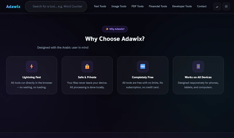 Adawix screenshot 4