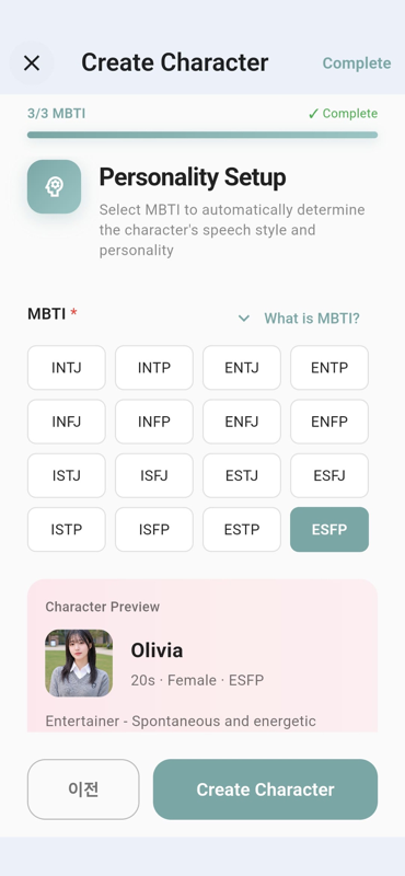 day AI wri - Screenshot 4 showing product features and functionality