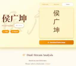Chinese Name & Destiny gallery image
