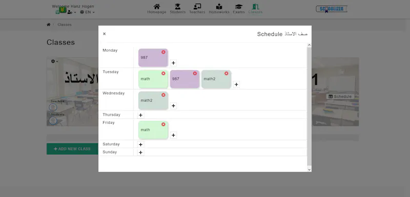 SCHOOLIZER screenshot 8