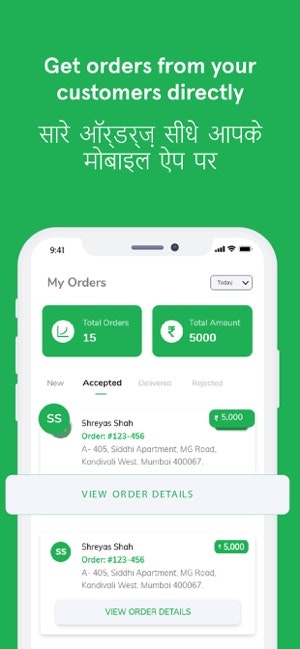 Dhanda gallery image