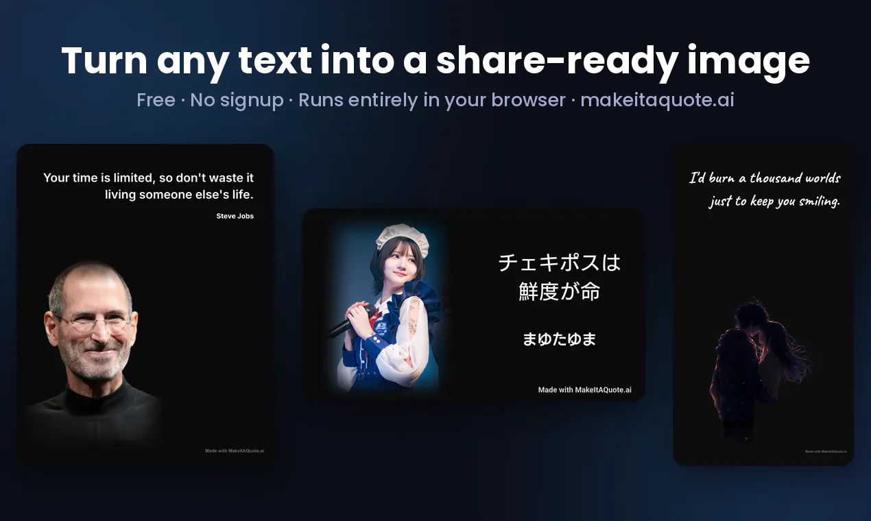 MakeItAQuote gallery image