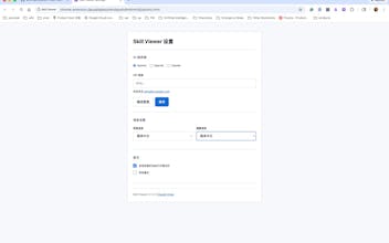 Skill Viewer gallery image