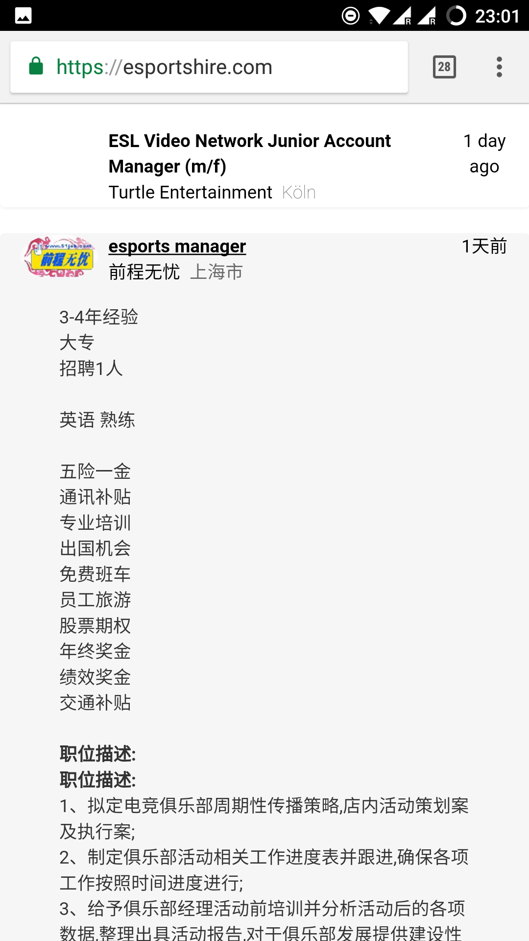 Esportshire gallery image