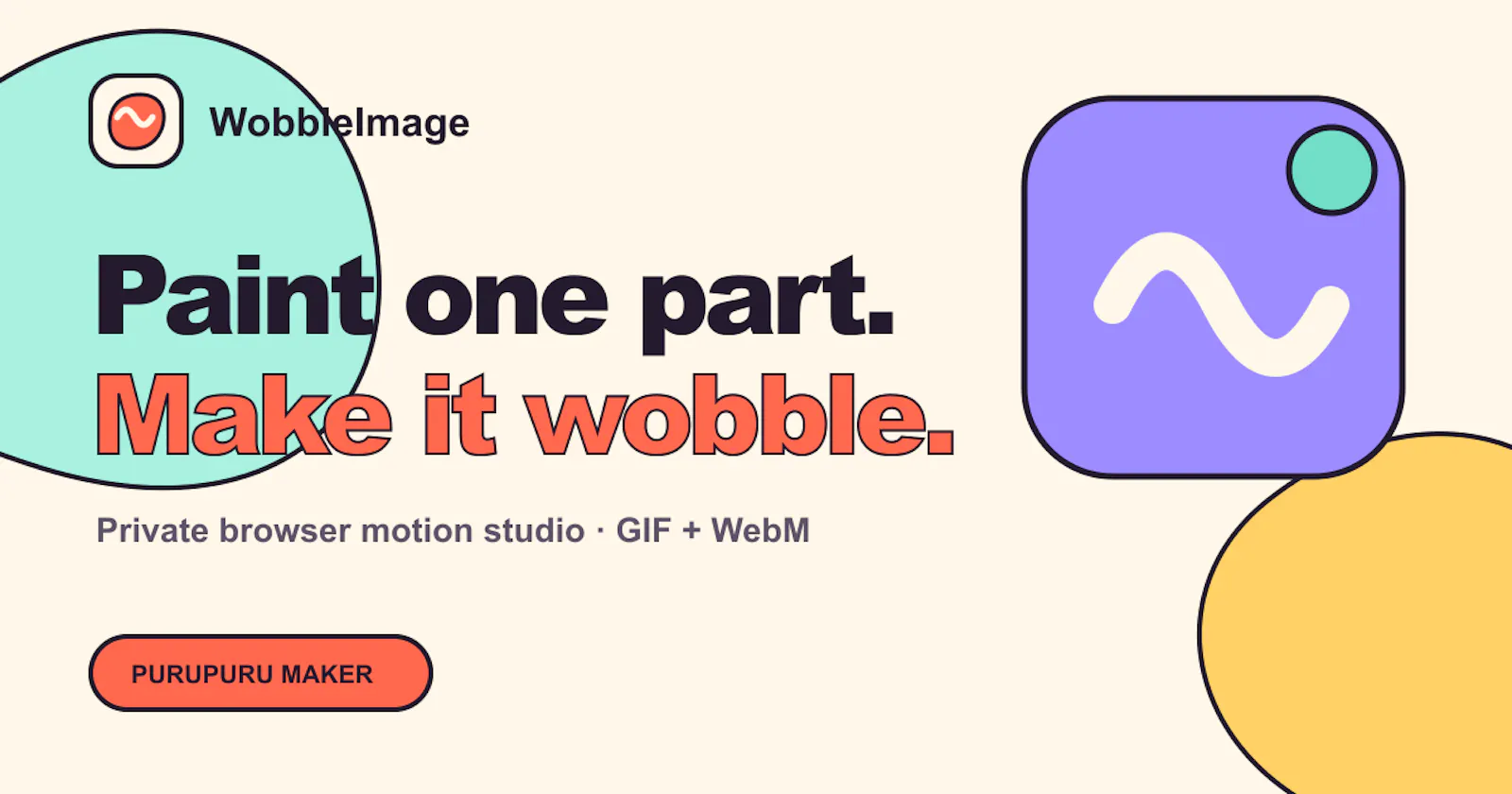WobbleImage screenshot 1