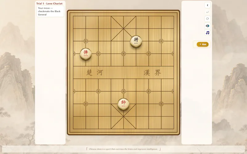XIANGQI KNIGHT screenshot 6