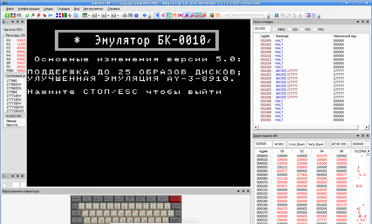 The Virtual OS Museum gallery image