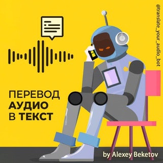 Transcribe Telegram Bot gallery image