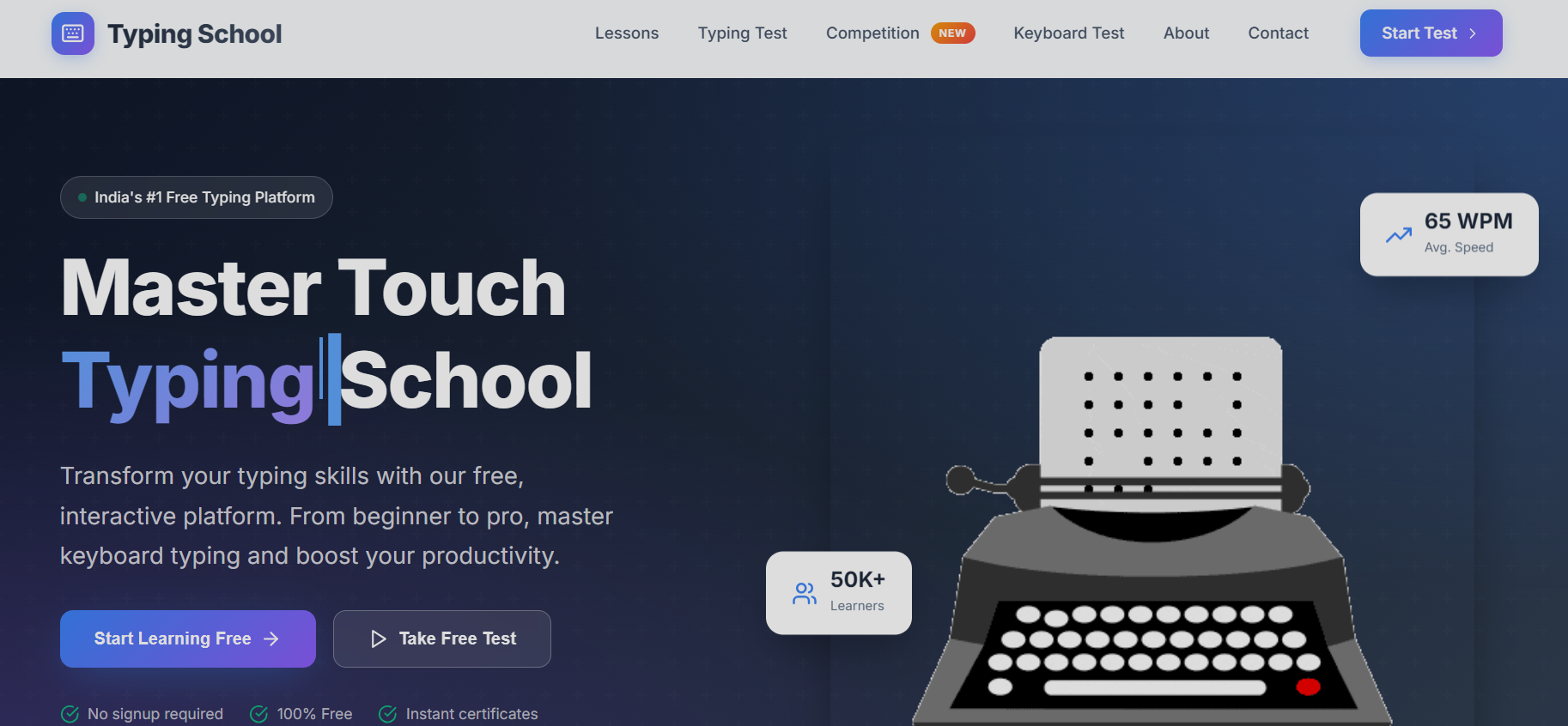 Typing School - Main product screenshot demonstrating key features and user interface