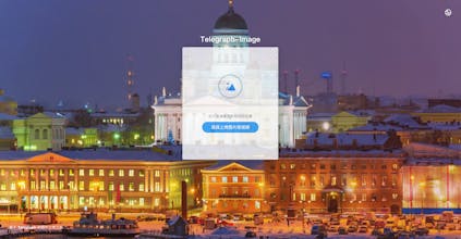 Telegraph-Image gallery image