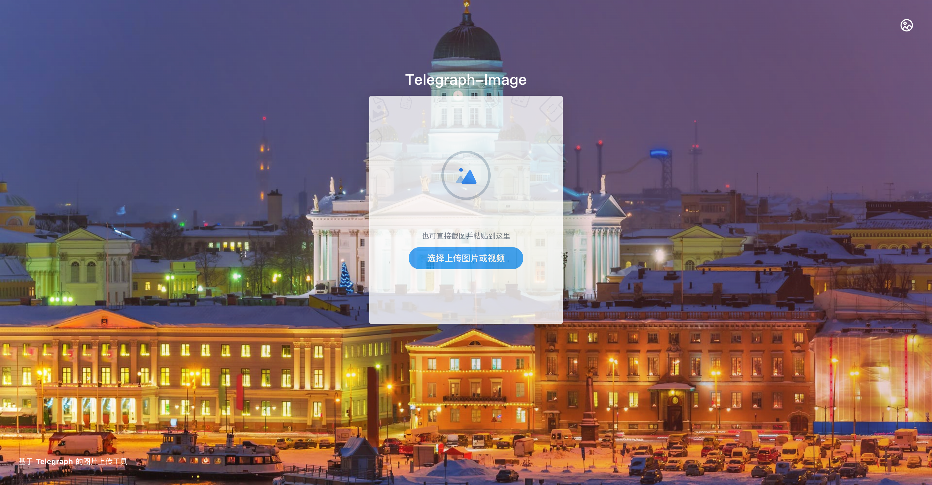 Telegraph-Image - Image Hosting solution, easy way to share your images.  media 3