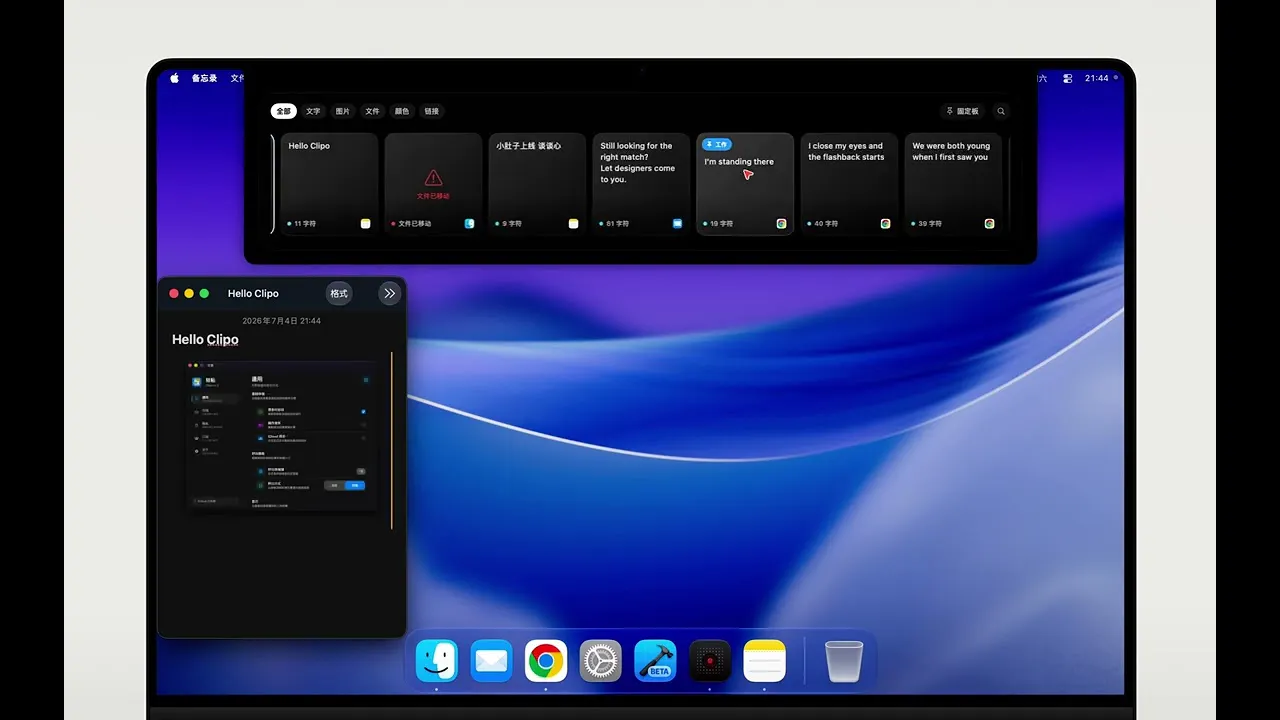 Klipo - Notch Clipboard gallery image