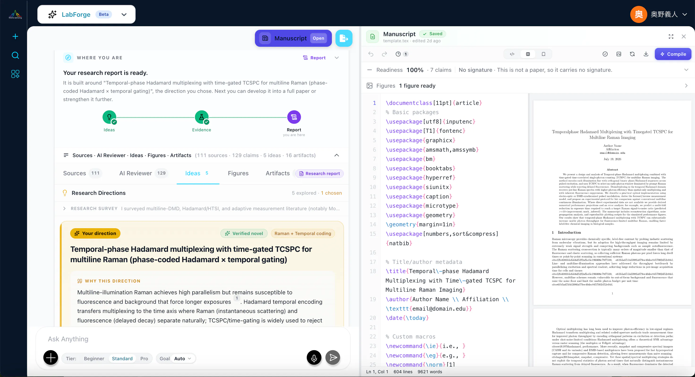 LabForge screenshot