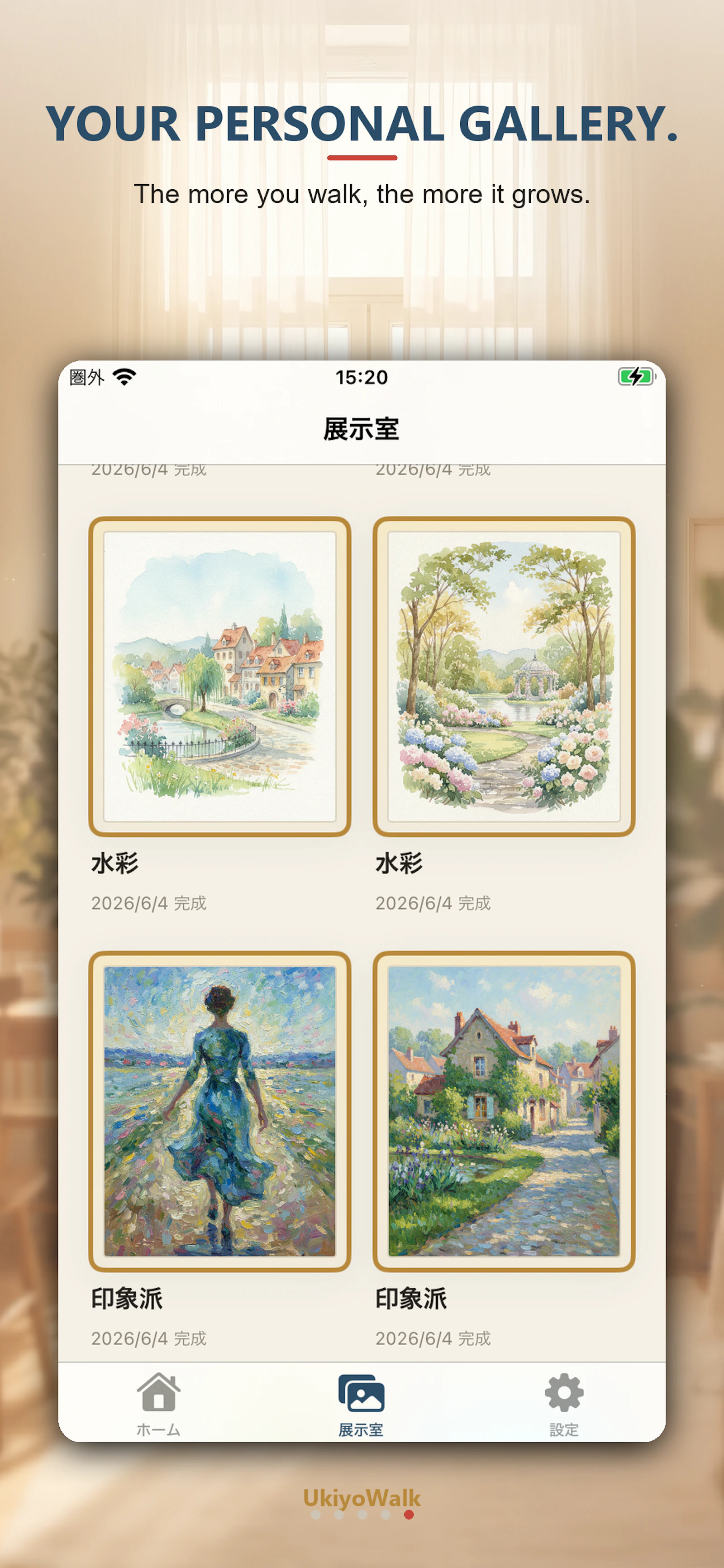 UkiyoWalk screenshot 5