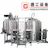 Commercial Beer Brewery Equipment