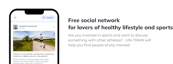 UNI-TRAIN gallery image