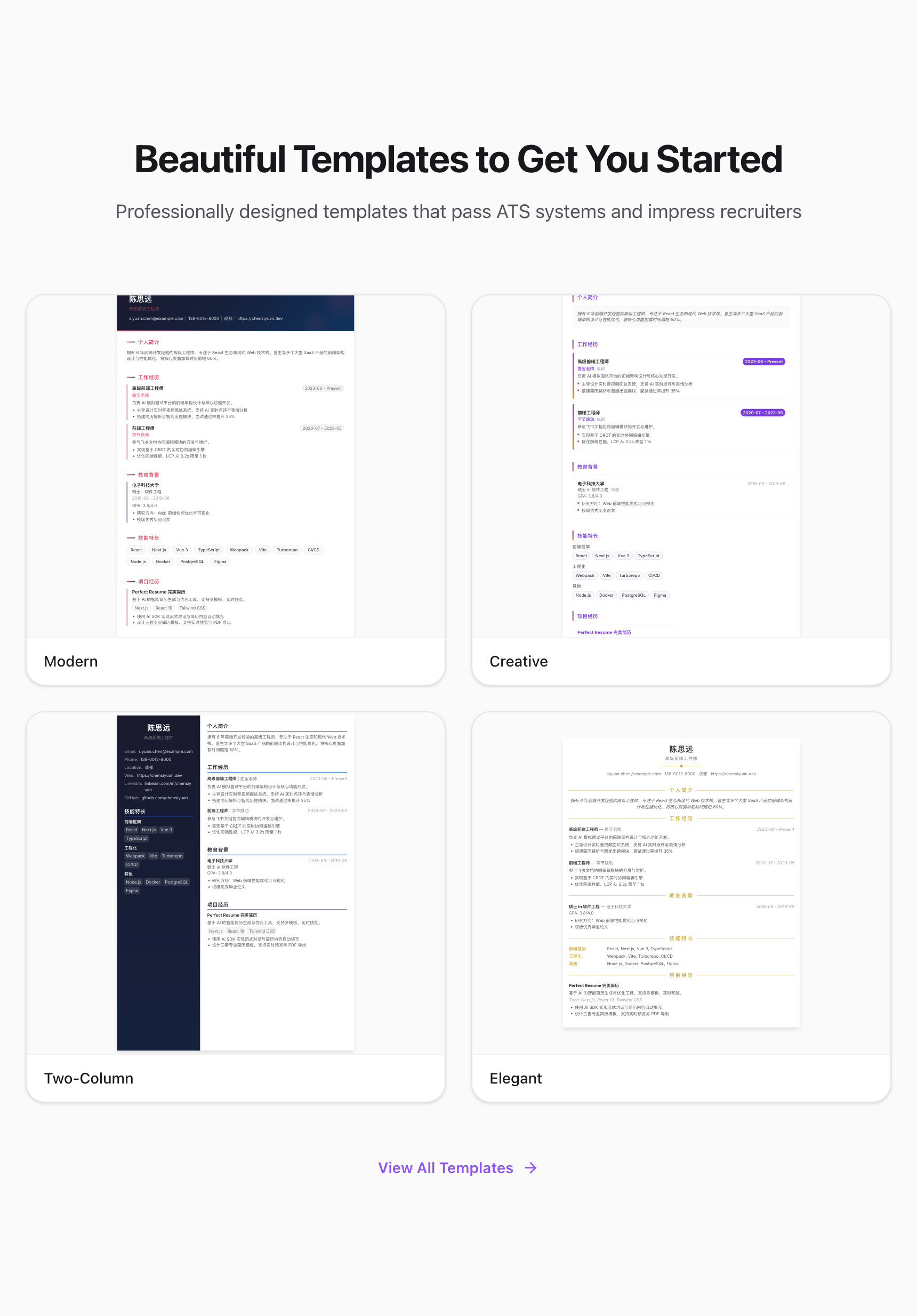 Perfect Resume With AI  gallery image