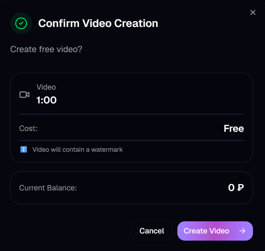 VibeVideo gallery image