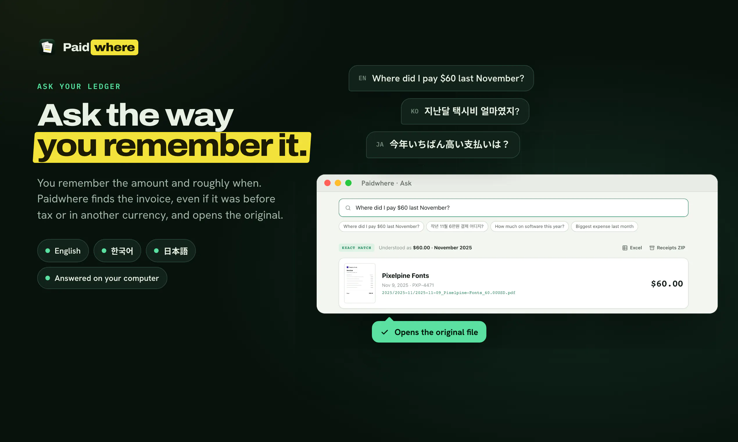 Paidwhere gallery image