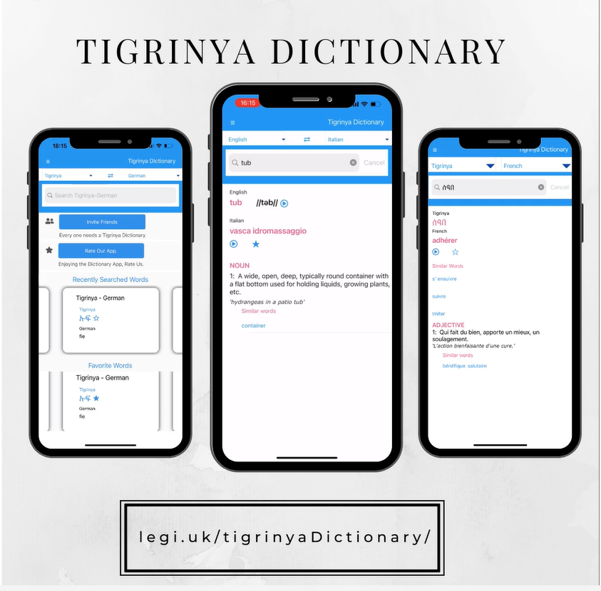 Tigrinya Dictionary App media 4