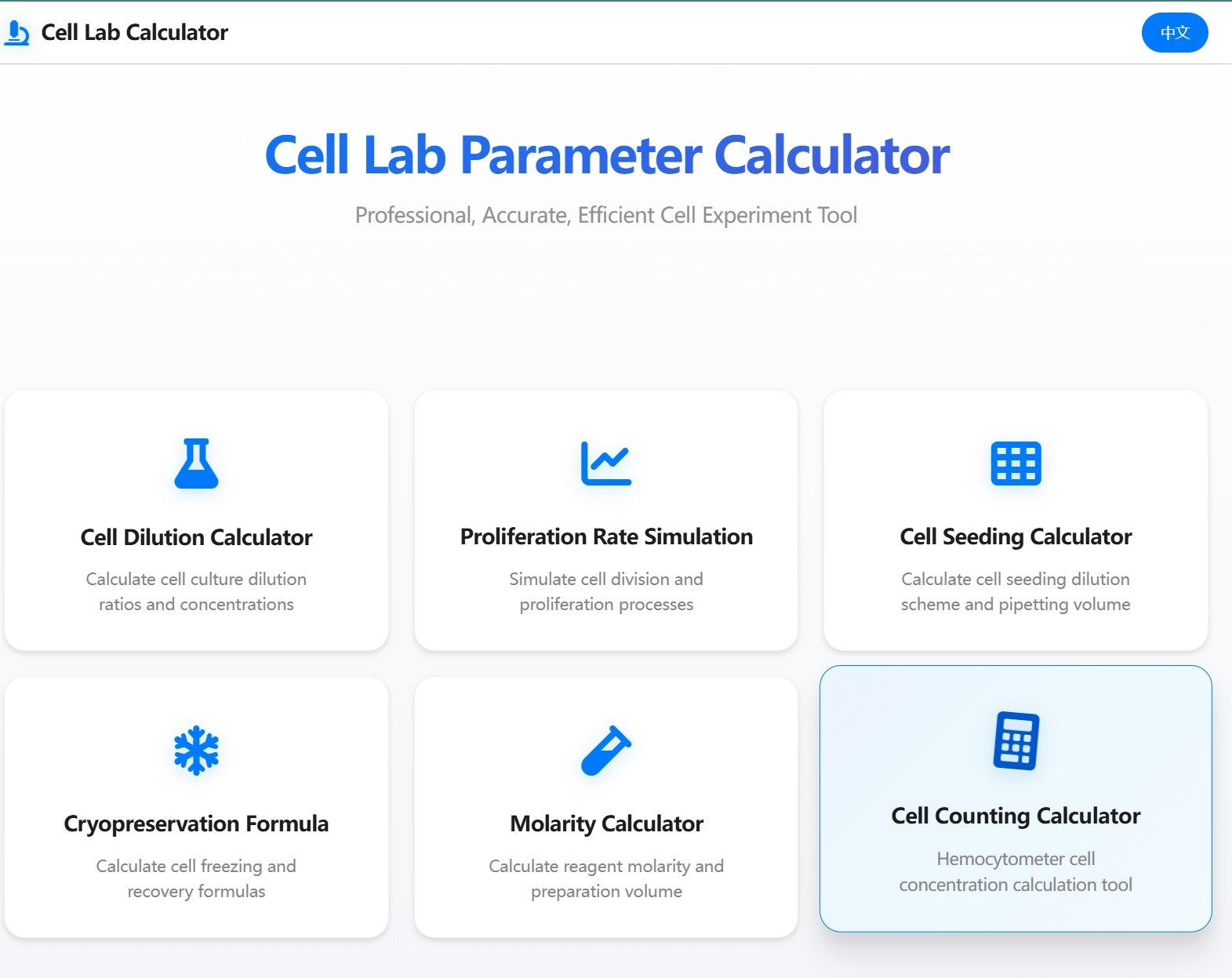 Cell lab calculator logo