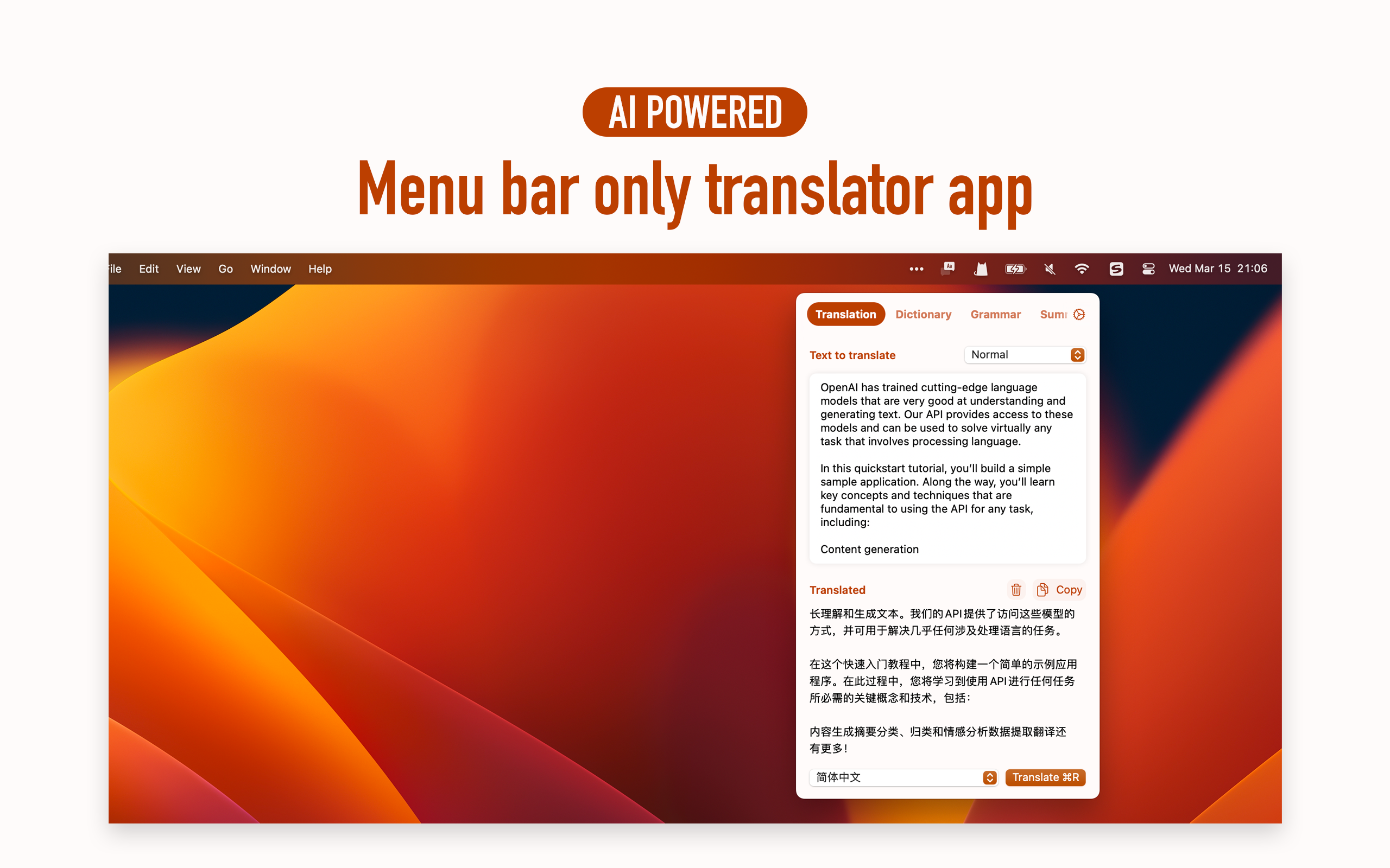 Photon AI Translator gallery image