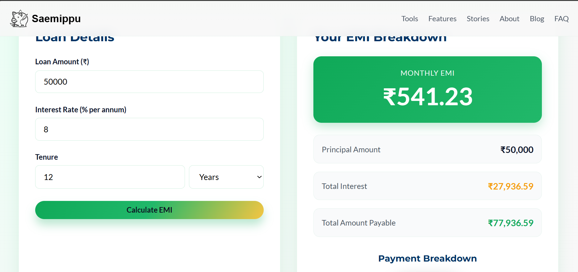 Semmipu - Screenshot 3 showing product features and functionality