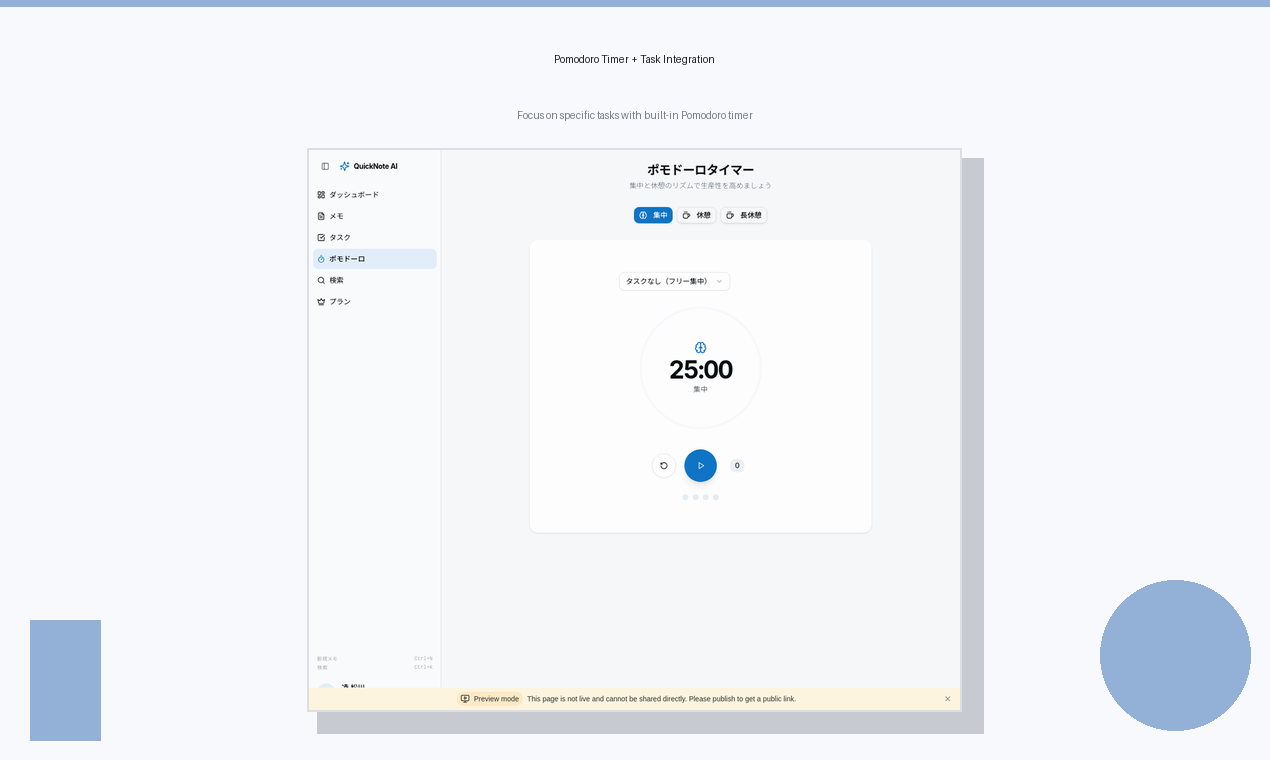 QuickNote AI gallery image