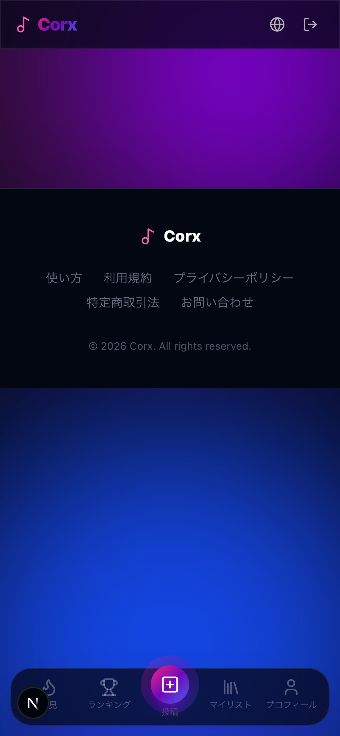 Corx gallery image
