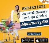Gorakhpurの宅配 media 4