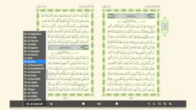 Qawl gallery image